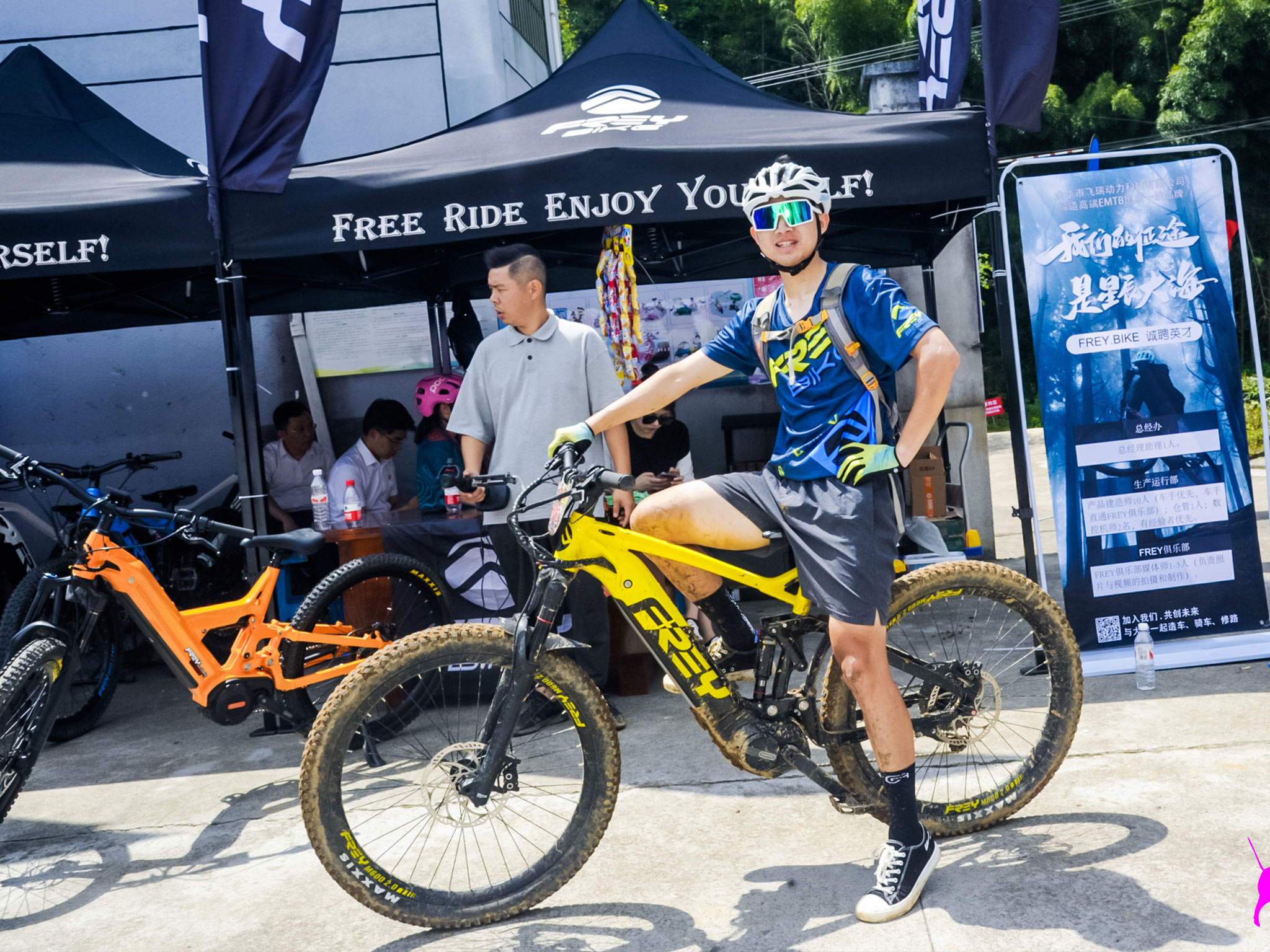 off raod electric bike